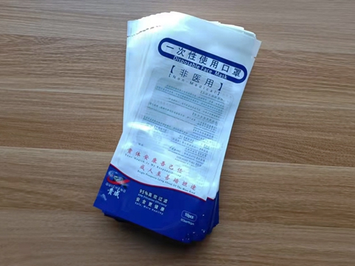 口罩包裝袋(圖2) 口罩包裝袋(圖2)